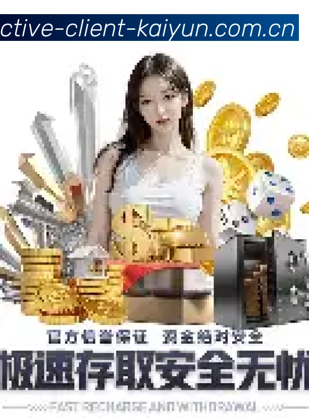 数据统计